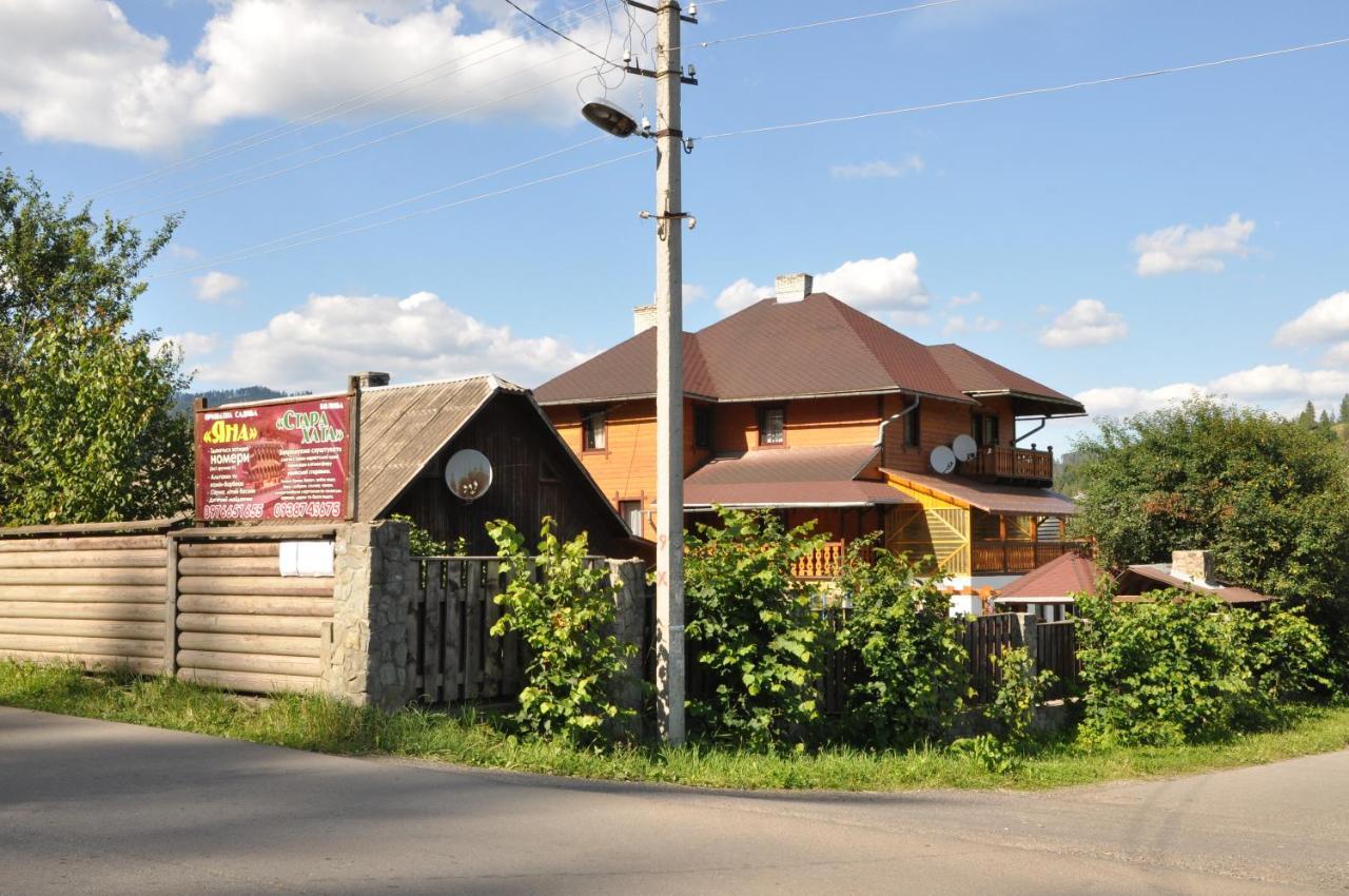 Садиба "Яна" Slavske Exteriér fotografie